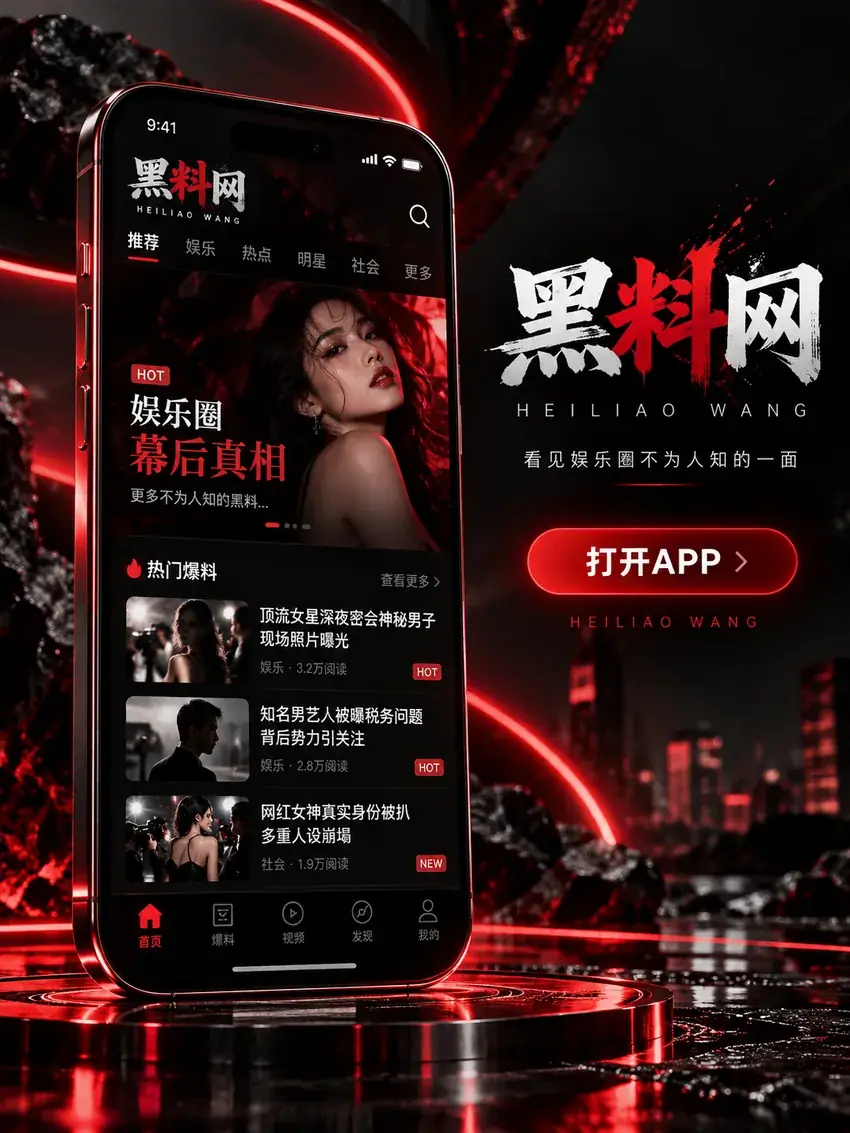 移动阅读示意图